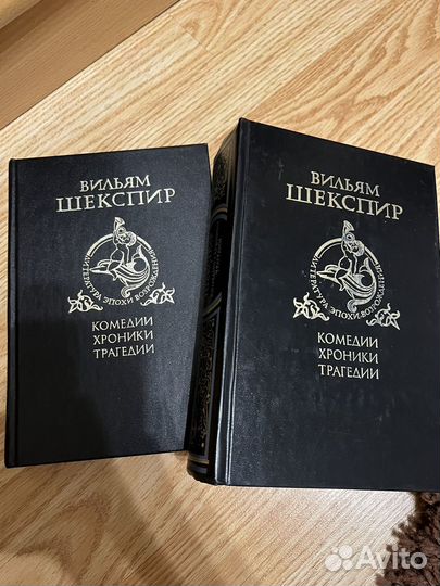 Вильям Шекспир книги