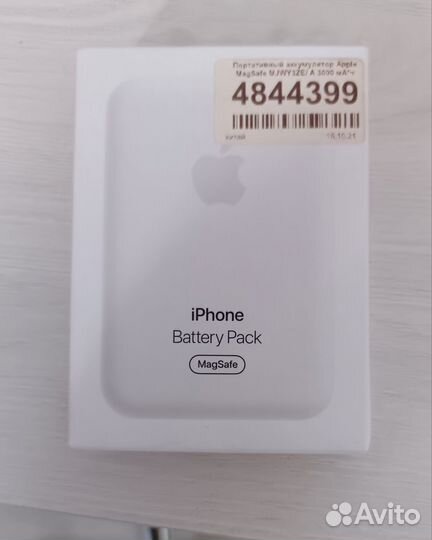 iPhone battery pack MagSafe