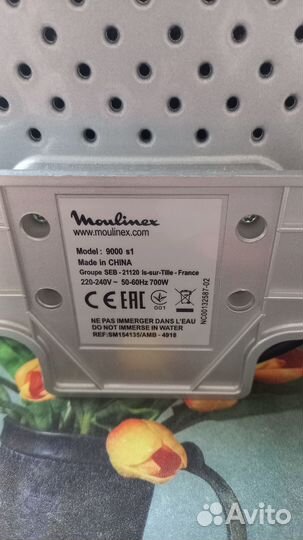 Сэндвичница Moulimex