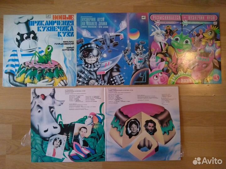 Пластинки детские винил