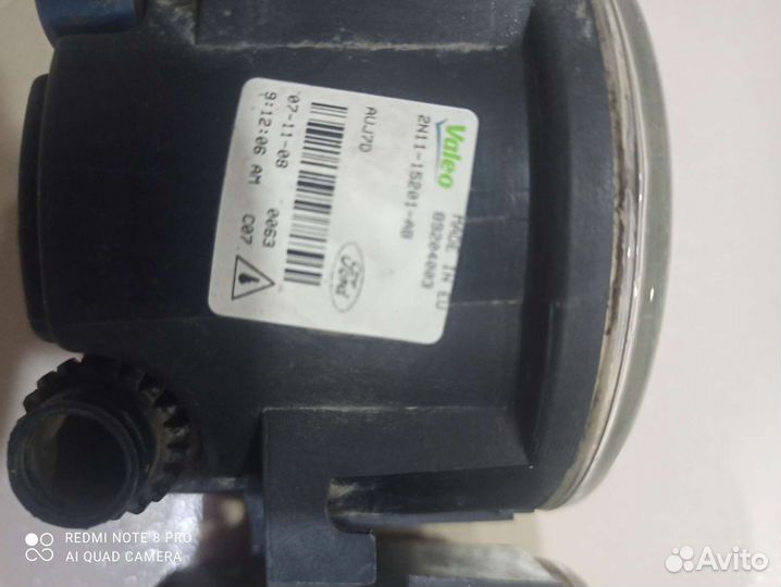 Противотуманные фары