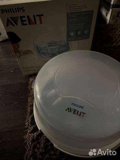 Стерилизатор