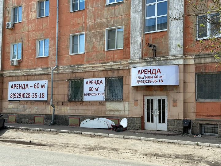 Свободного назначения, 117.5 м²