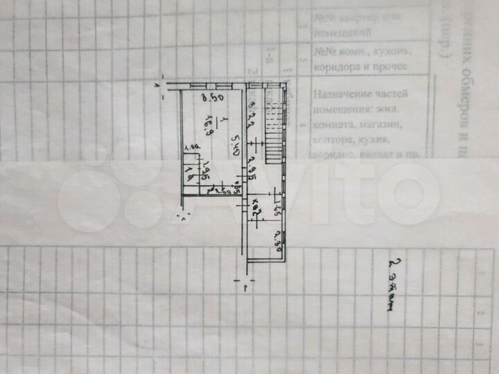 Свободного назначения, 104.6 м²