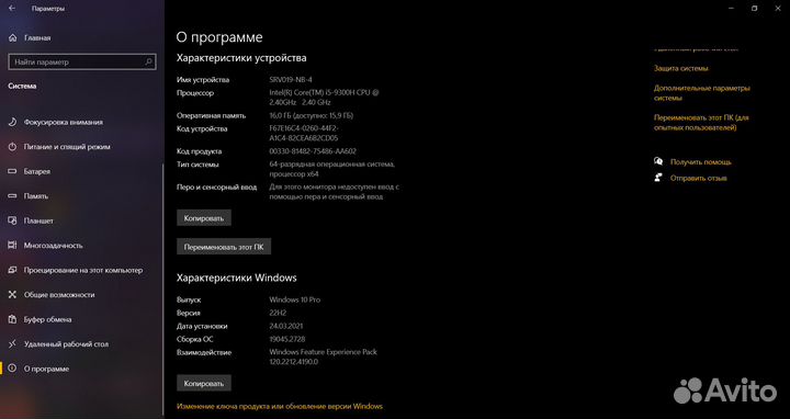 Lenovo Ideapad Gaming L340-15IRH