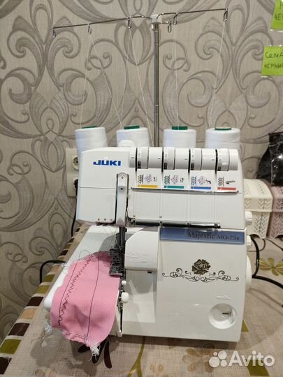 Оверлок Juki Majestic MO 75 E