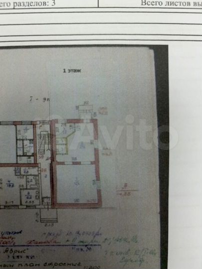 Торговая площадь, 62 м²