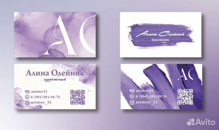 Создание логотипа Инфографика Визитки Дизайн