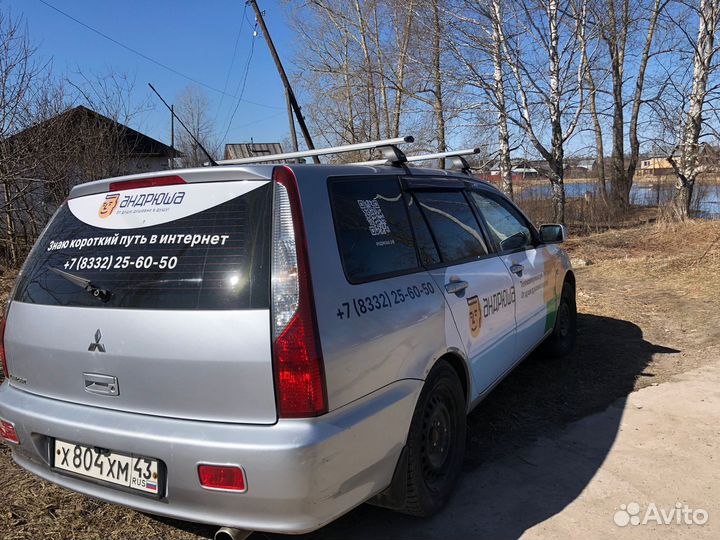 Интернет в Кирове и за городом