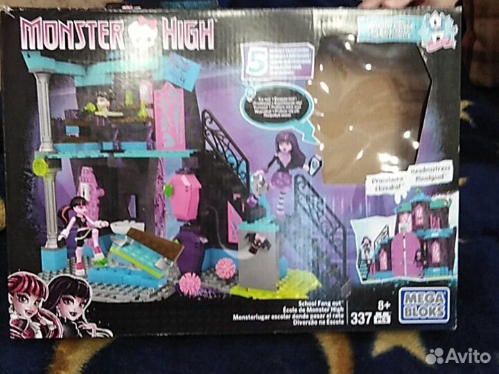 Лего Монстер Хай