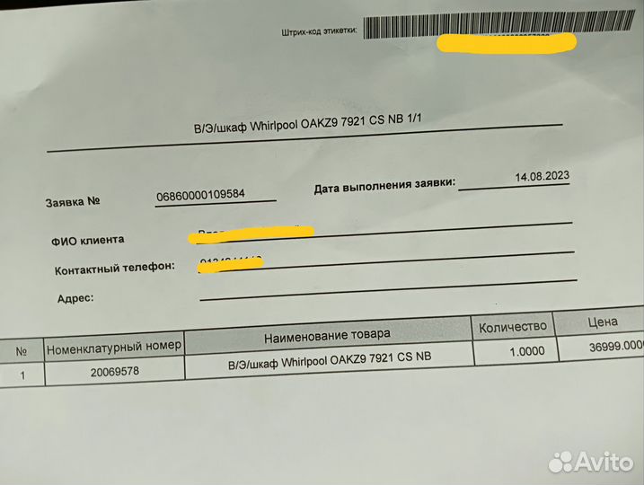 Абсолютно новый на гарантии духовой шкаф