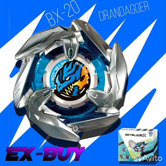Beyblade x bx-20 DranDaggerDeck set от Takara Tomy
