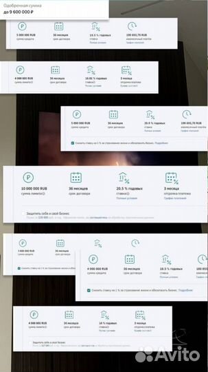 Помощь в одобрении кредита, оплата по факту