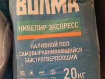 Наливной пол самовыравнивающийся хабез характеристики