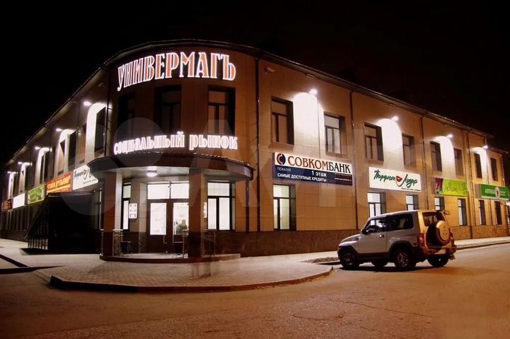 Пищевое производство, продукты, аптека, 200 м²