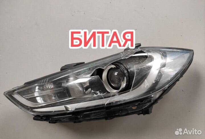 Фара левая битая Hyundai Elantra 2018