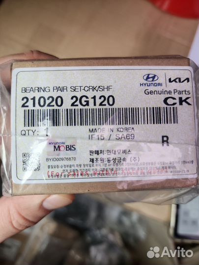 Вкладыши коренные hyundai/KIA 210202G120