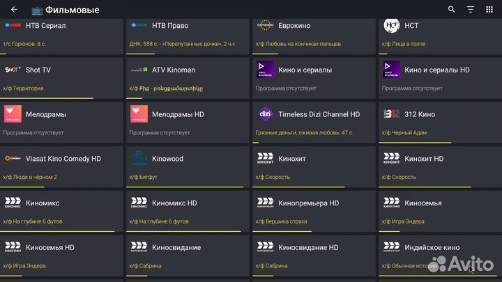 Смарт тв приставка vontar H618 Android 12