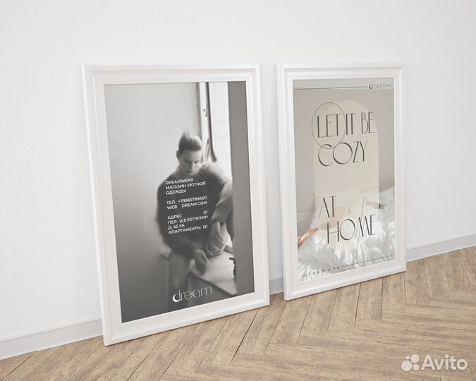 Графический дизайнер