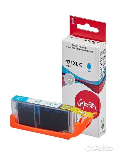 Картридж 0347C001 для Canon, sakura