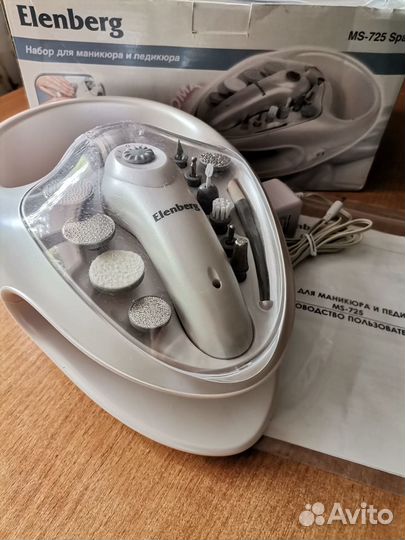 Набор для маникюра и педикюра Elenberg