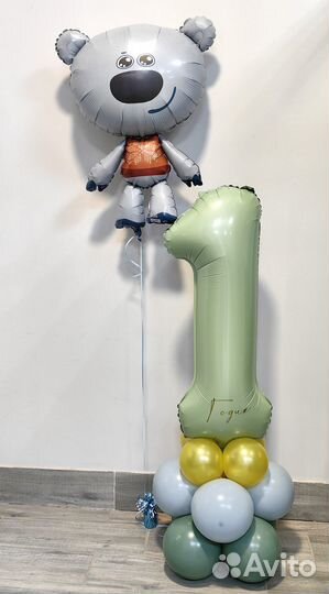 Фотозона на день рождения