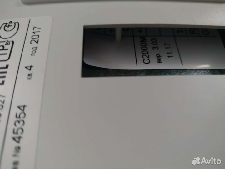 Пульт с 2000м