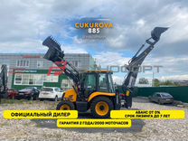 Экскав�атор-погрузчик Cukurova 885, 2024