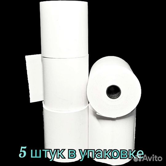 Чековая термолента Кассовая лента