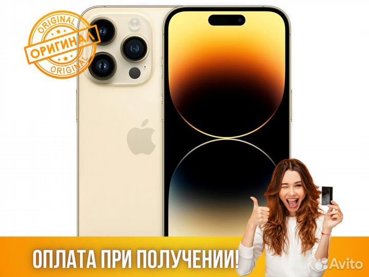 iPhone 14 Pro Max 128Gb Apple