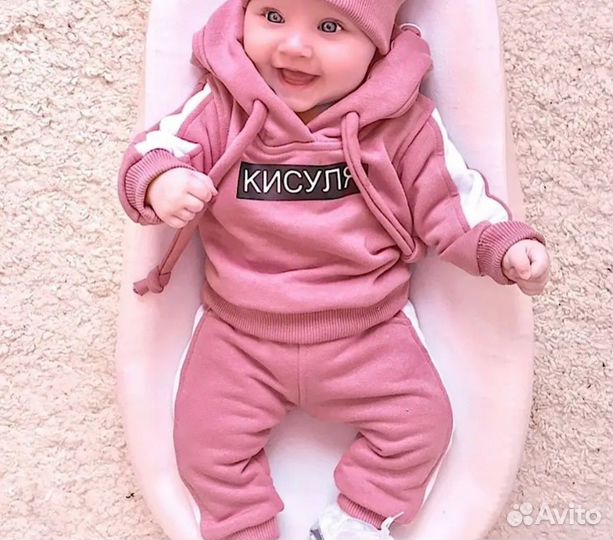 Детским спортивный костюм кисуля