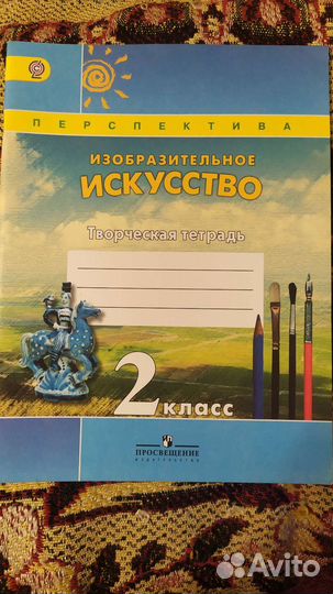 Рабочие тетр. начальная и средняя школа