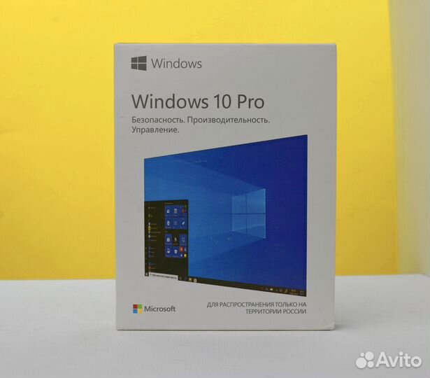 Windows 10 64 PRO BOX USB Русский