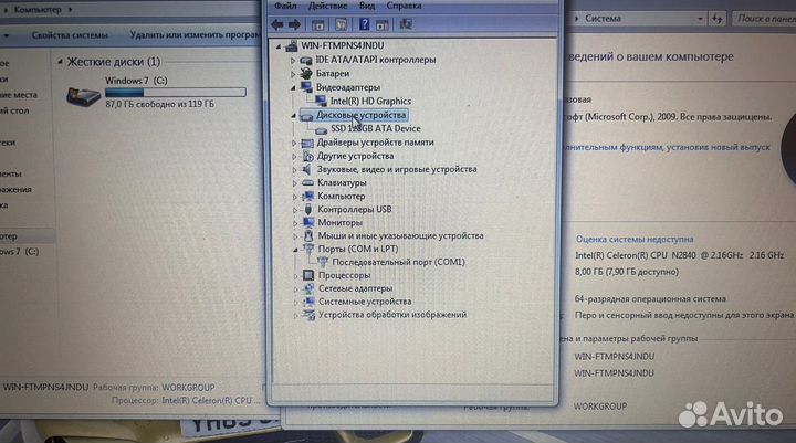Ноутбук HP/SSD/8Gb/IntelHd