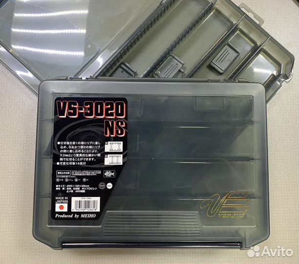 Коробка для приманок Versus VS-3020 NS и ND черная