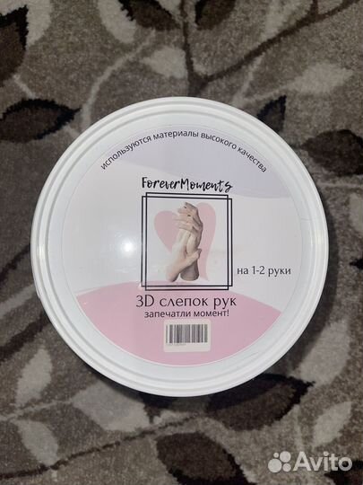 Набор для 3D слепка рук новый