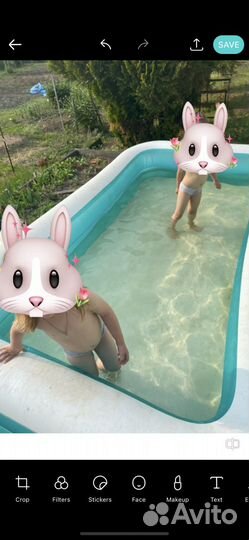 Надувной бассейн