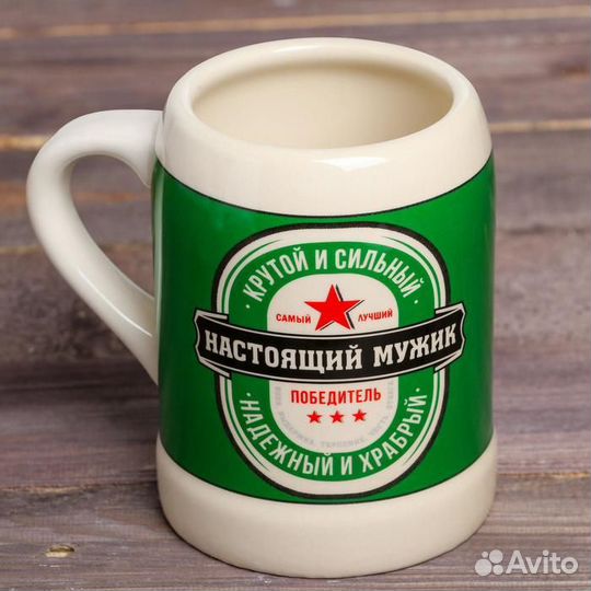 Кружка пивная 