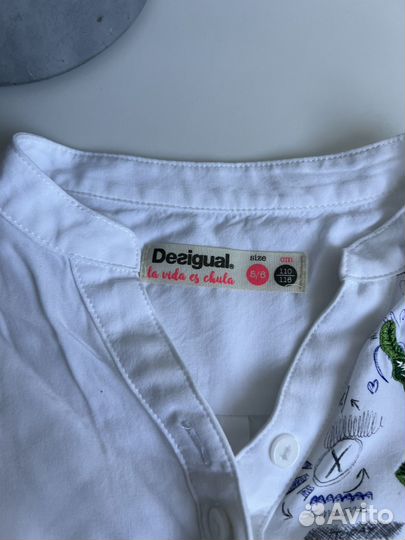Рубашка белая Desigual детская