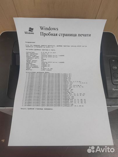 Принтер лазерный samsung m2020