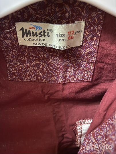 Рубашка для мальчика