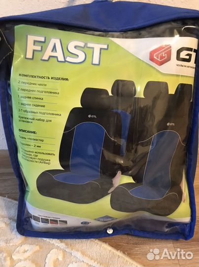 Комплект автомобильных чехлов