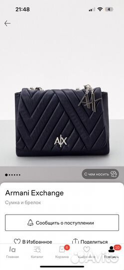 Сумка женская armani