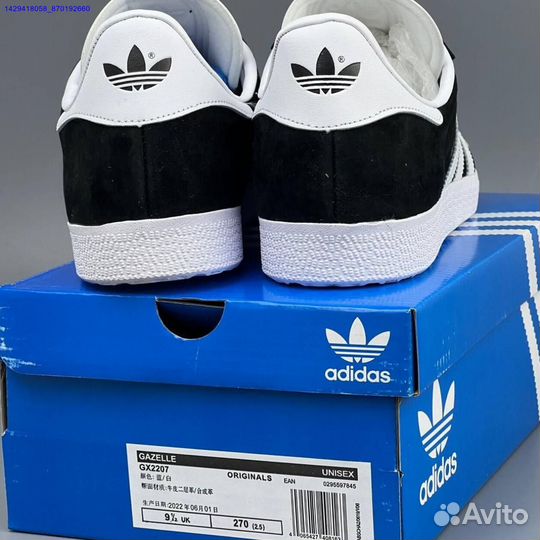 Кроссовки Adidas Gazelle (Арт.22964)