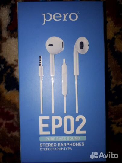 Проводные наушники