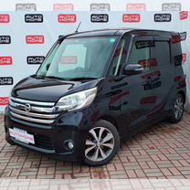 Nissan Dayz Roox 0.7 CVT, 2014, 64 688 км, с пробегом, цена 980 000 руб.