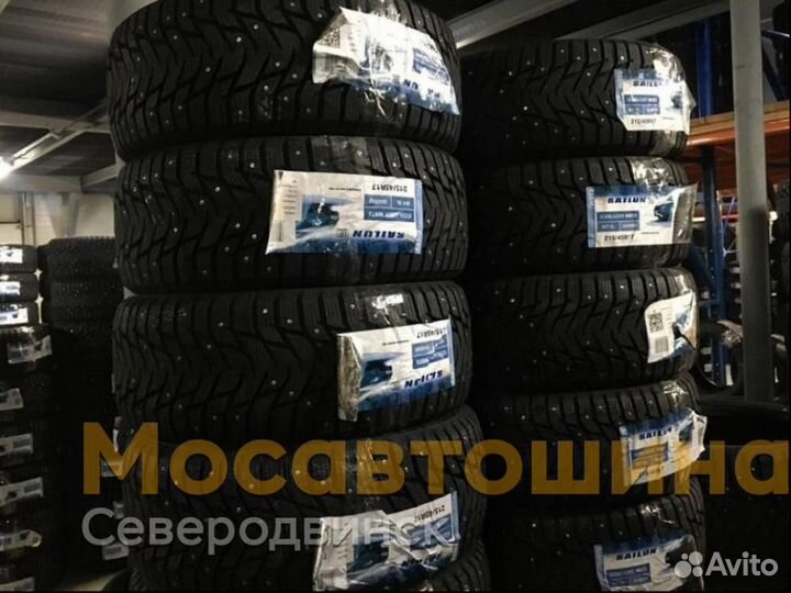 Sailun Ice Blazer WST3 215/45 R17 91T