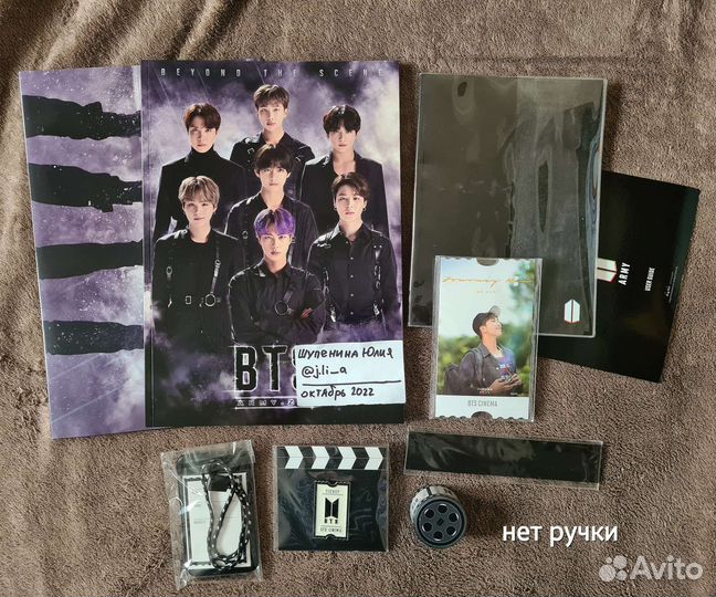 Army membership 6 Членство bts army.zip нет ручки