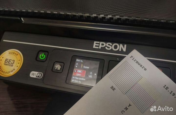 Цветной мфу Epson XP-342