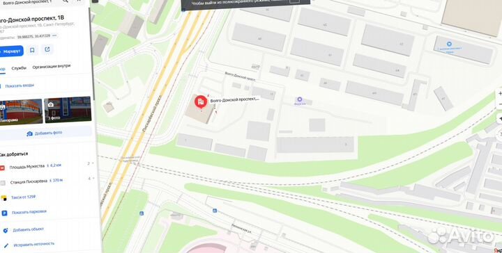 Геотекстиль Дорнит